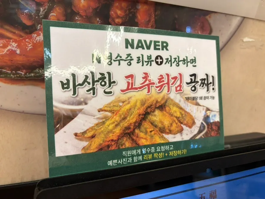 꽝 없는 뽑기 이벤트 안내