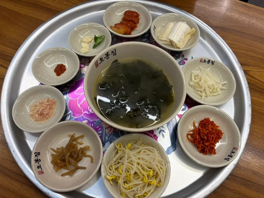 주문 후 먼저 나온 미역국과 밑반찬 한 상