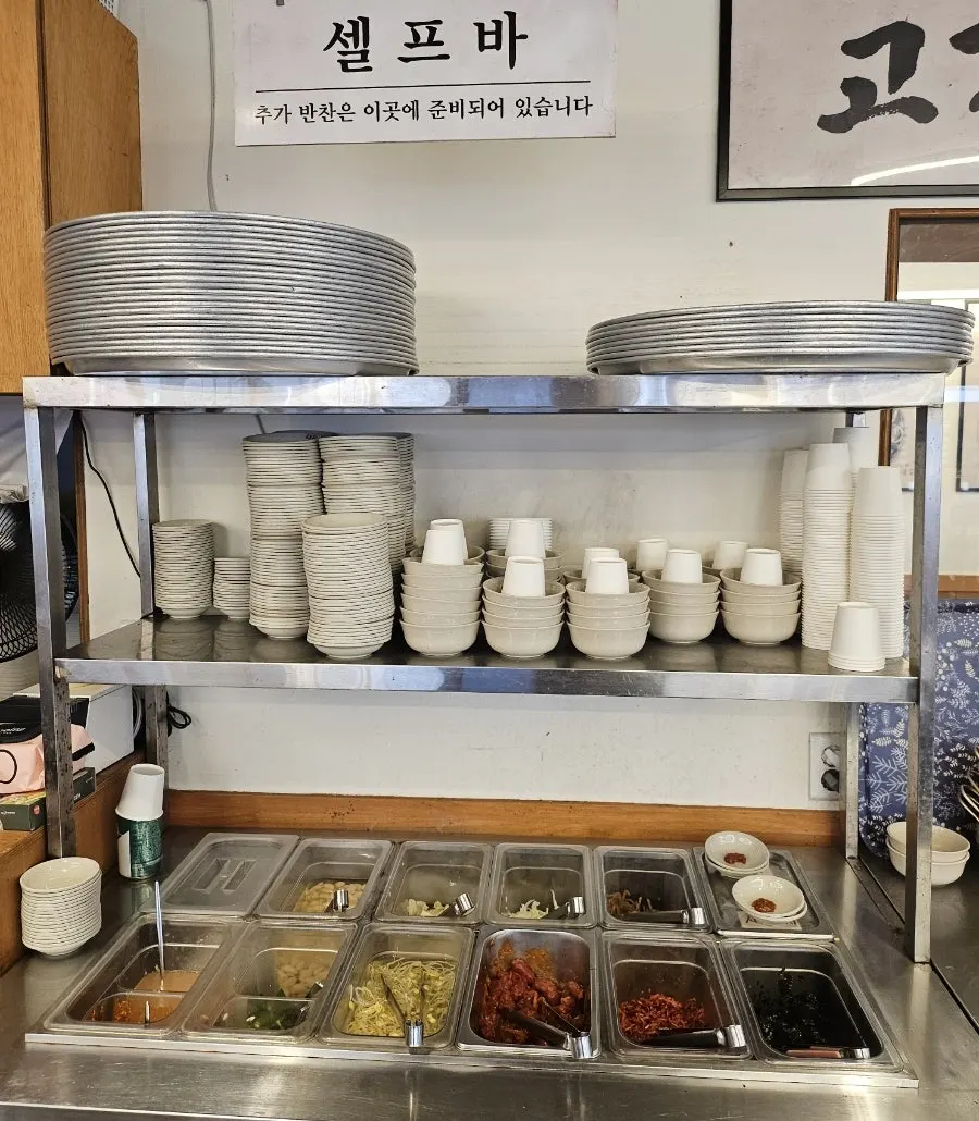 Self-serve bar for refilling rice and banchan