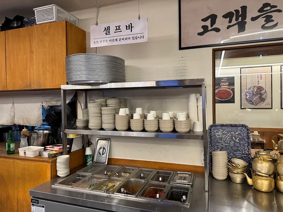 Side dishes available for refill at the self-serve bar