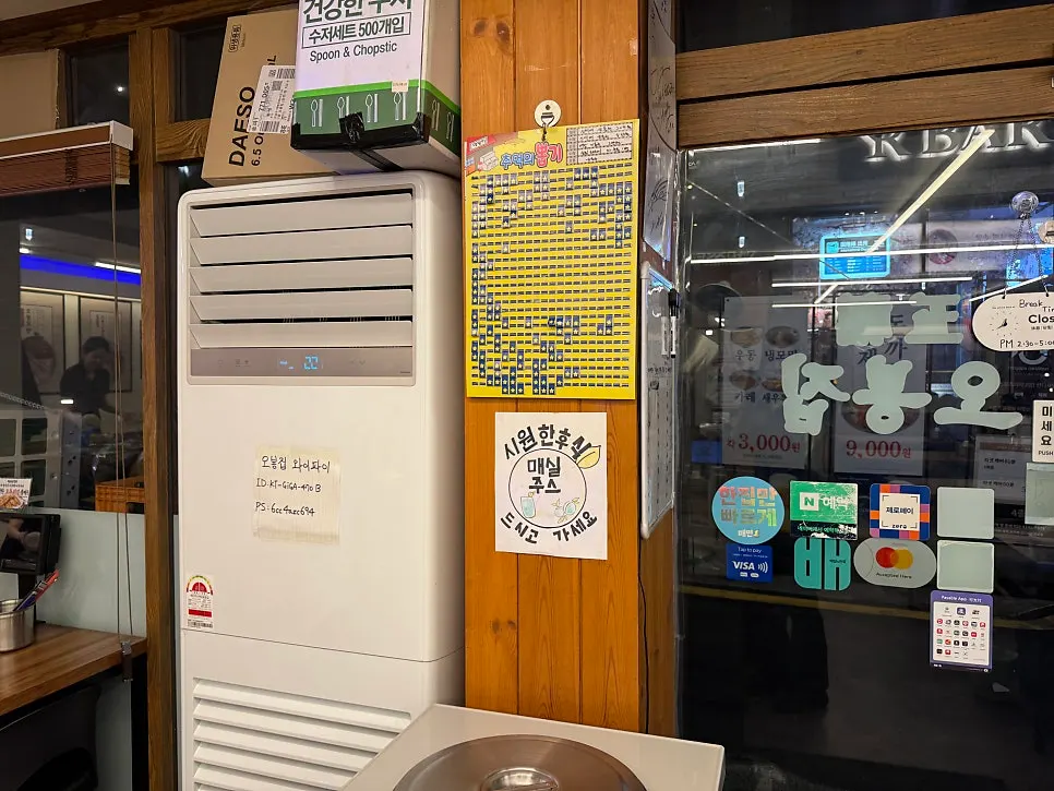Self-serve corner for dessert plum juice