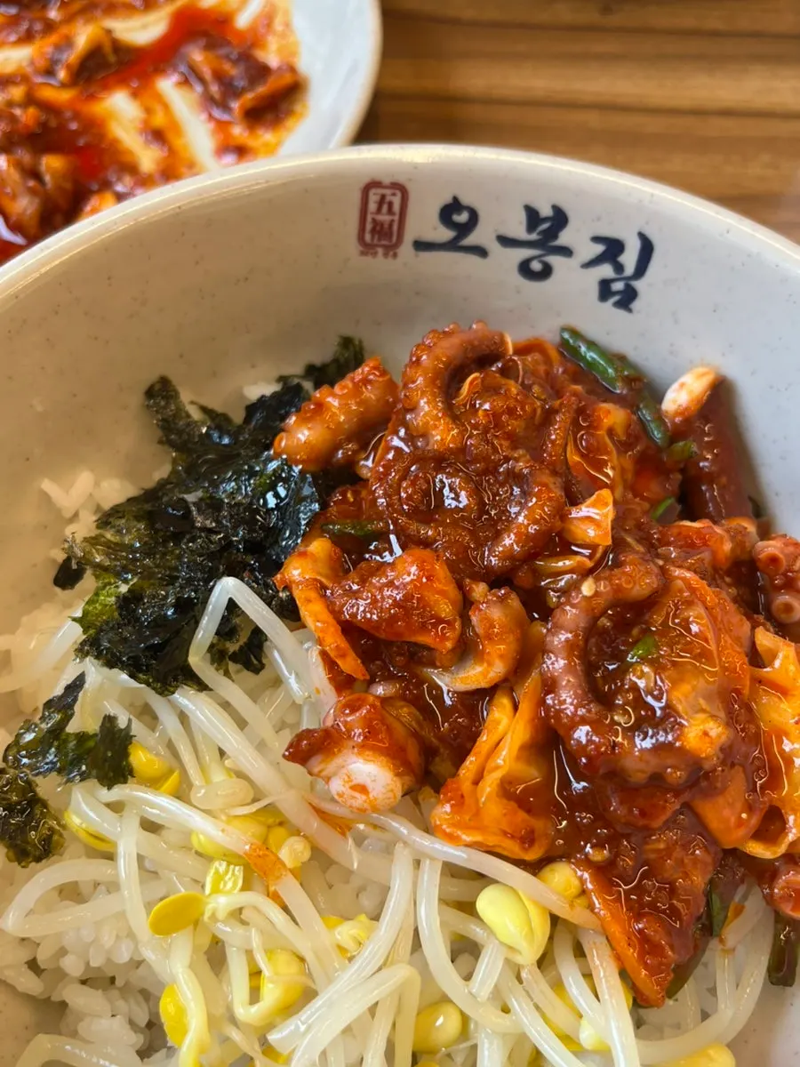 Octopus bibimbap mixed with sesame oil