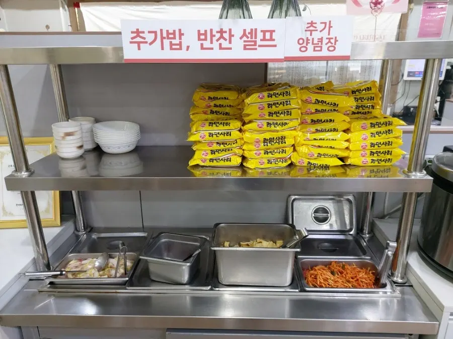 밑반찬이 놓인 셀프바