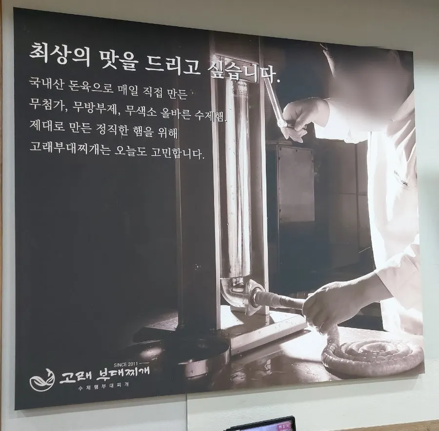 식사를 마친 테이블 전경