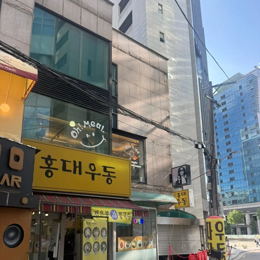 아기자기한 분위기의 오밀 홍대점