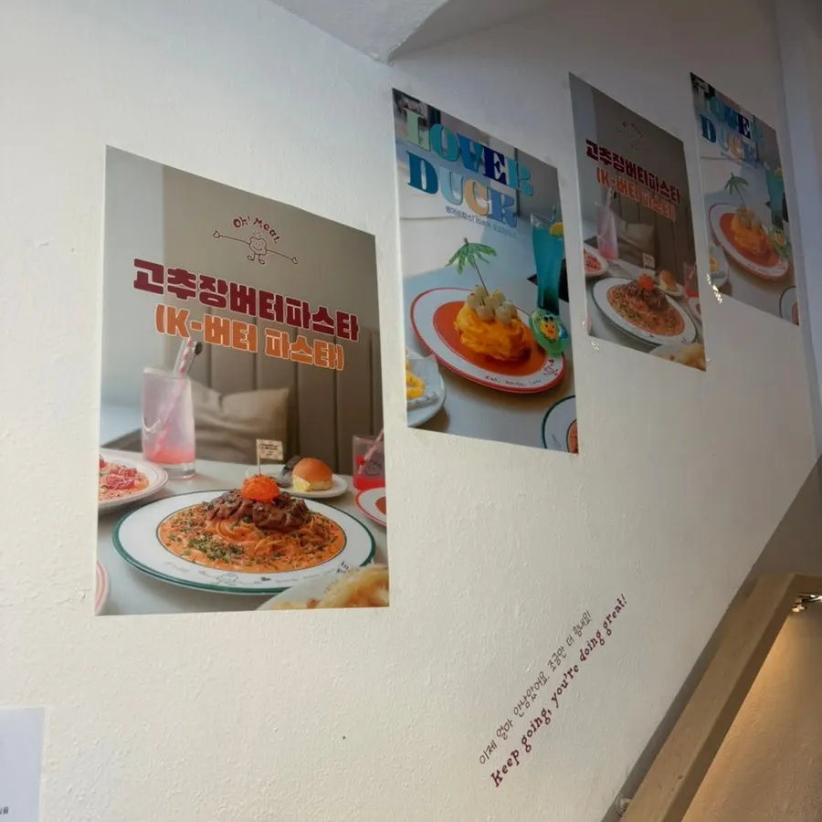 고추장버터파스타와 러버덕 오므라이스가 적힌 오밀 메뉴 안내
