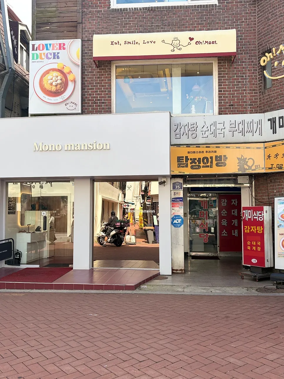 Interior atmosphere at Omil Hyehwa