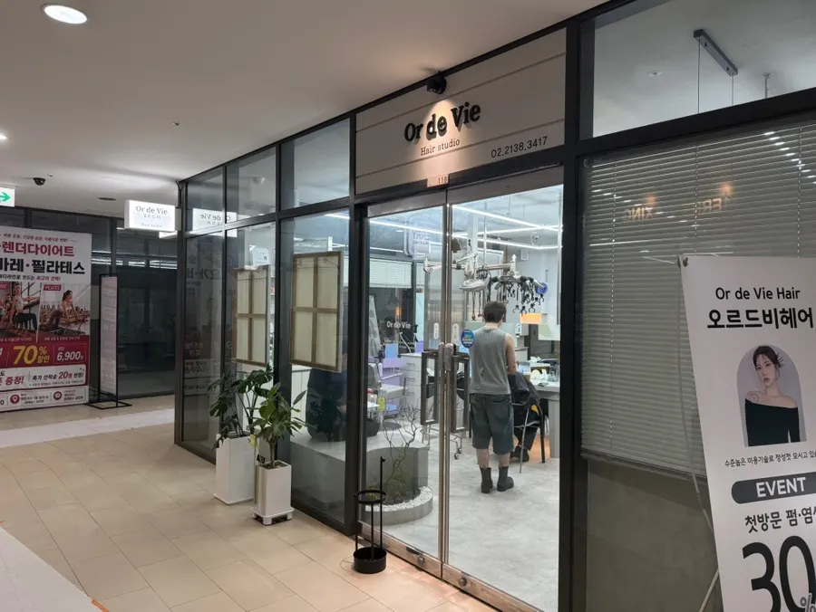 オルドゥビ 上王十里駅店118号の外観