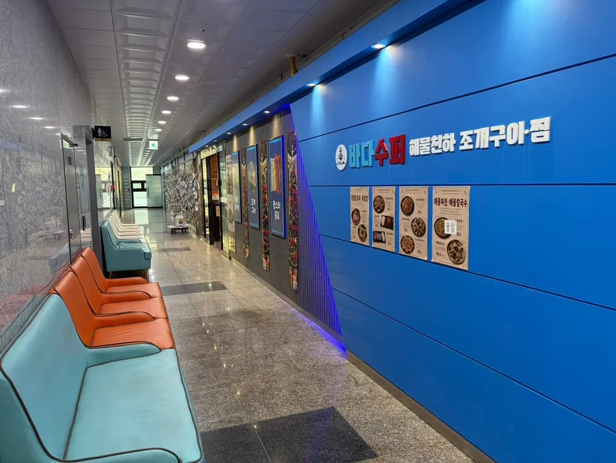 Area around the store entrance on the 3rd floor of the building
