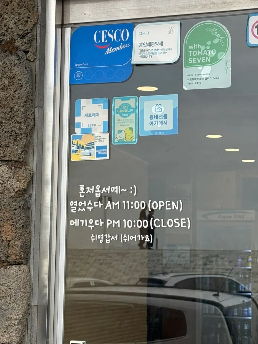 오이도 바다 쪽에서 본 오십이도칼국수 입구