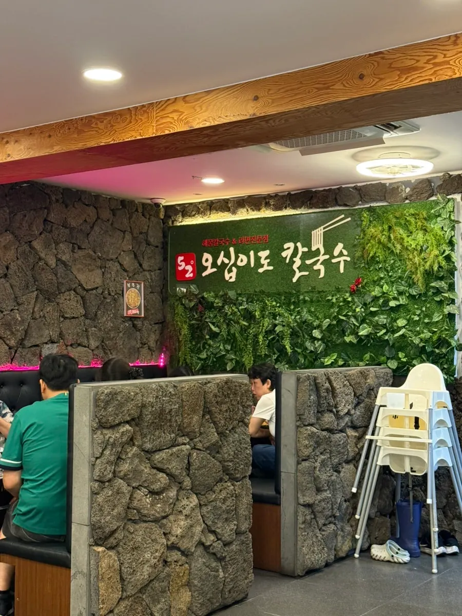 오십이도칼국수 1층 내부 테이블