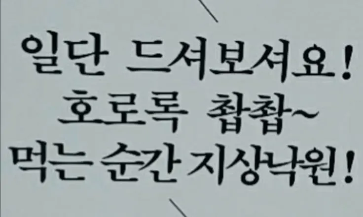 카운터에 준비된 일회용 가글