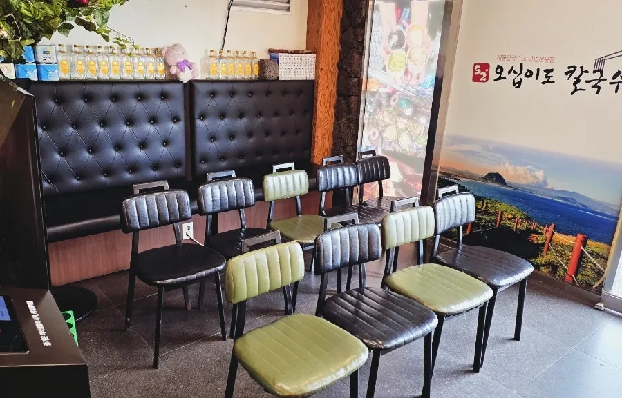 Chairs and check-in kiosk in the indoor waiting area