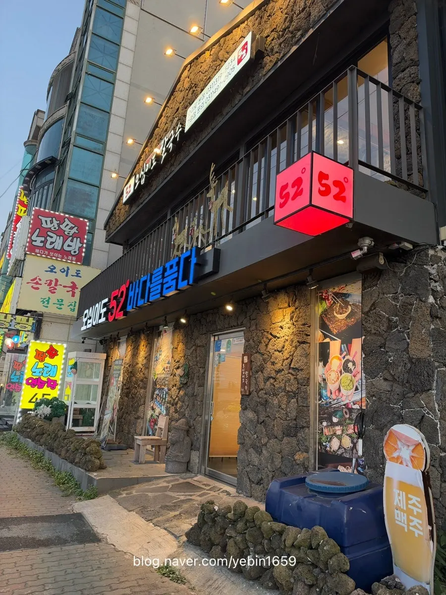 Exterior of 52 Degree Kalguksu Oido Main Branch building