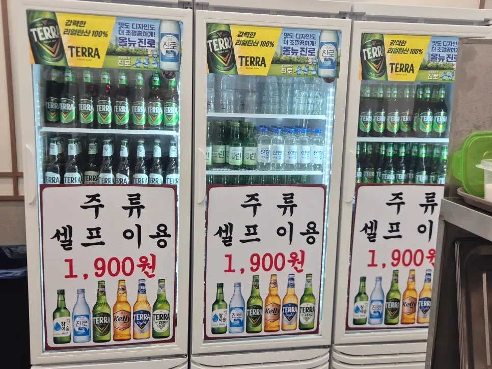 오일내 대전봉명점 입구 주변 모습