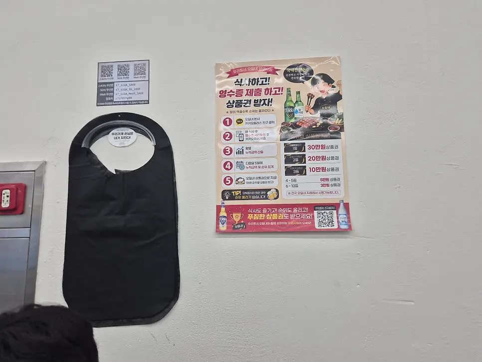 식사 후 사용 가능한 가글과 치실 코너