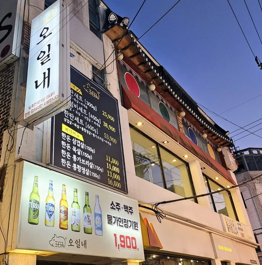 View around the Jeonbuk National University indoor gym parking lot