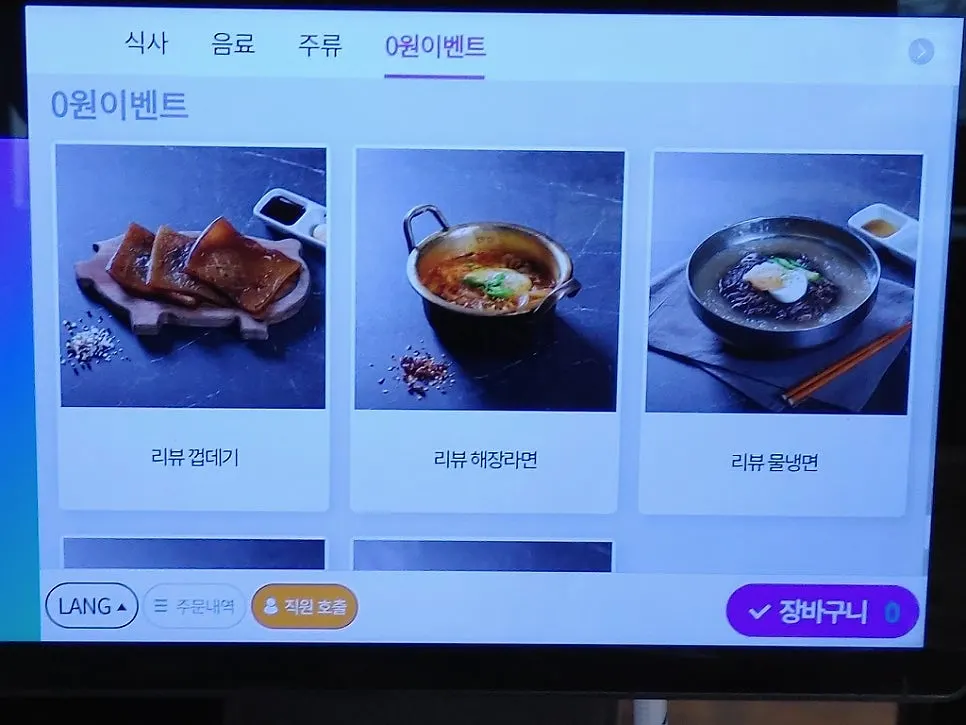 밥과 반찬을 곁들인 식사 장면