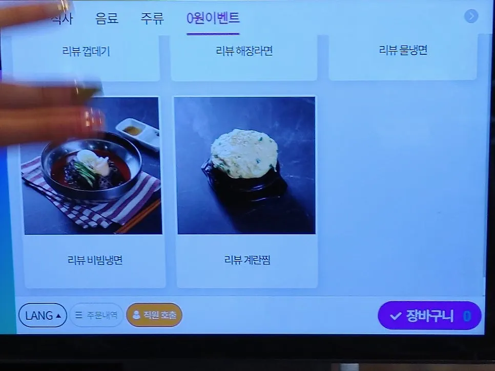 오일내 전북대점 테이블 세팅