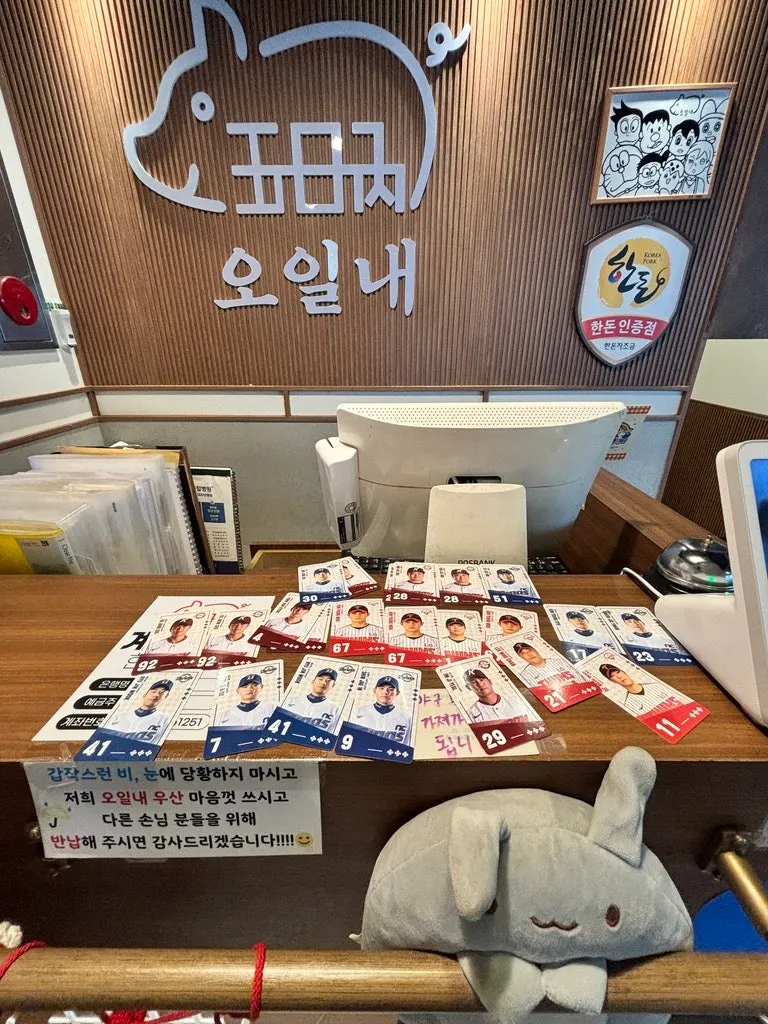 파김치 명이나물이 있는 셀프바