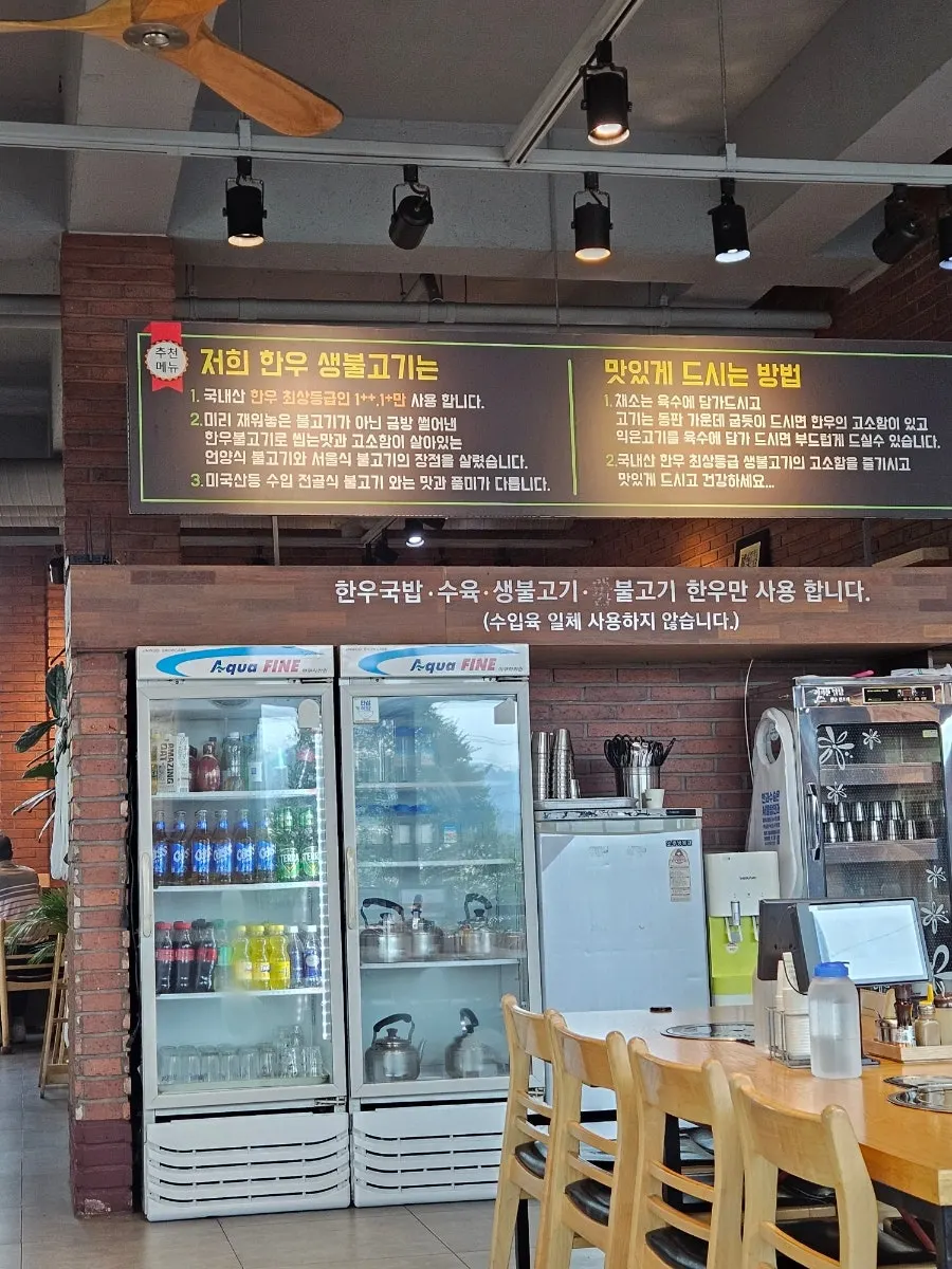 고기가 넉넉하게 들어간 소고기 국밥
