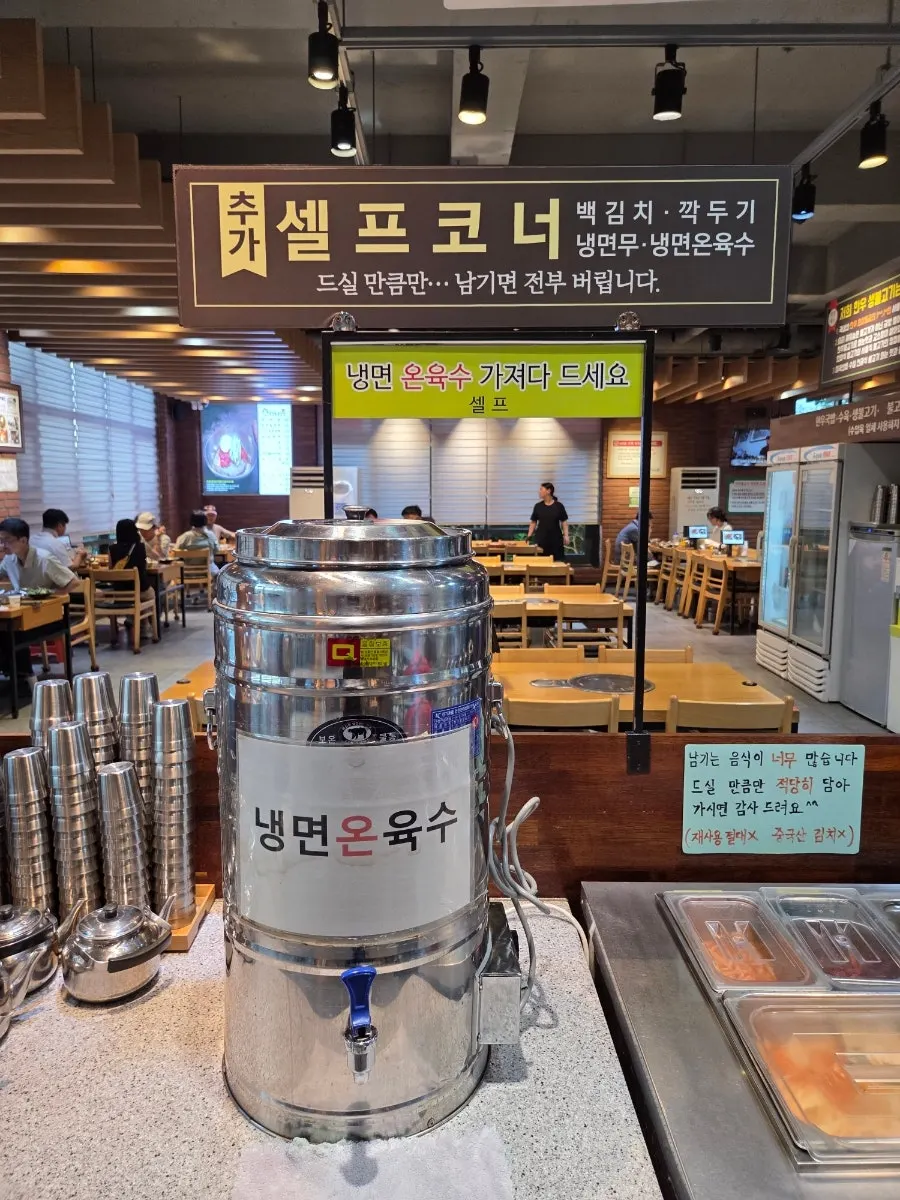 직접 만든 반찬이 놓인 셀프바