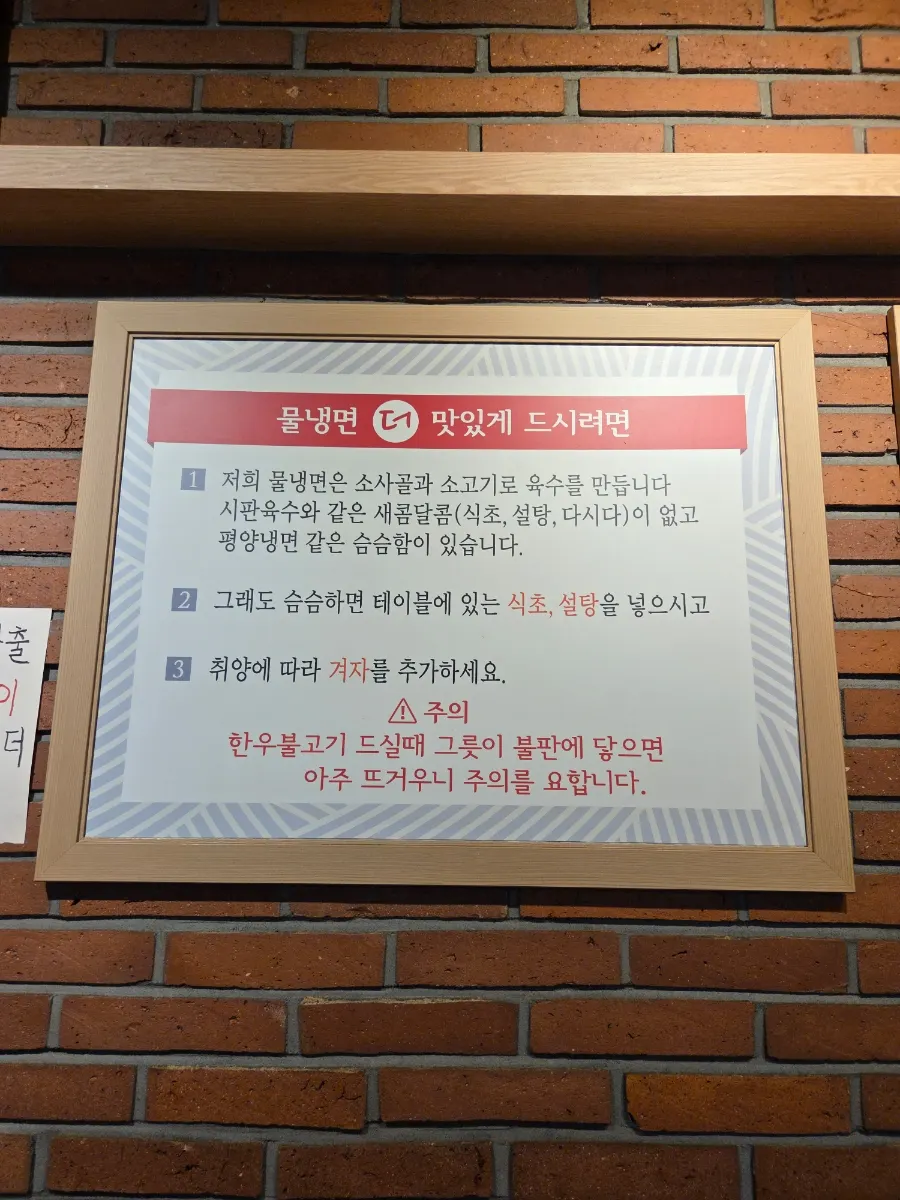 단체석이 마련된 2층 공간
