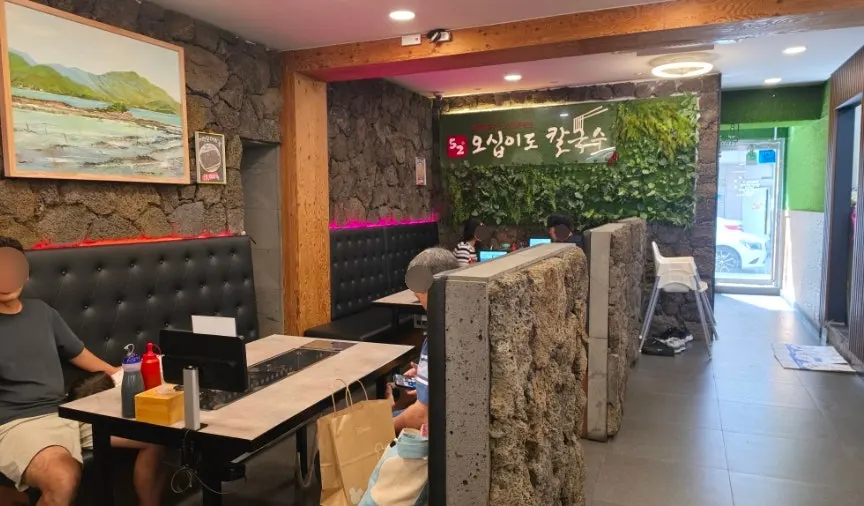 Interior view showing basalt-style decor further inside the restaurant