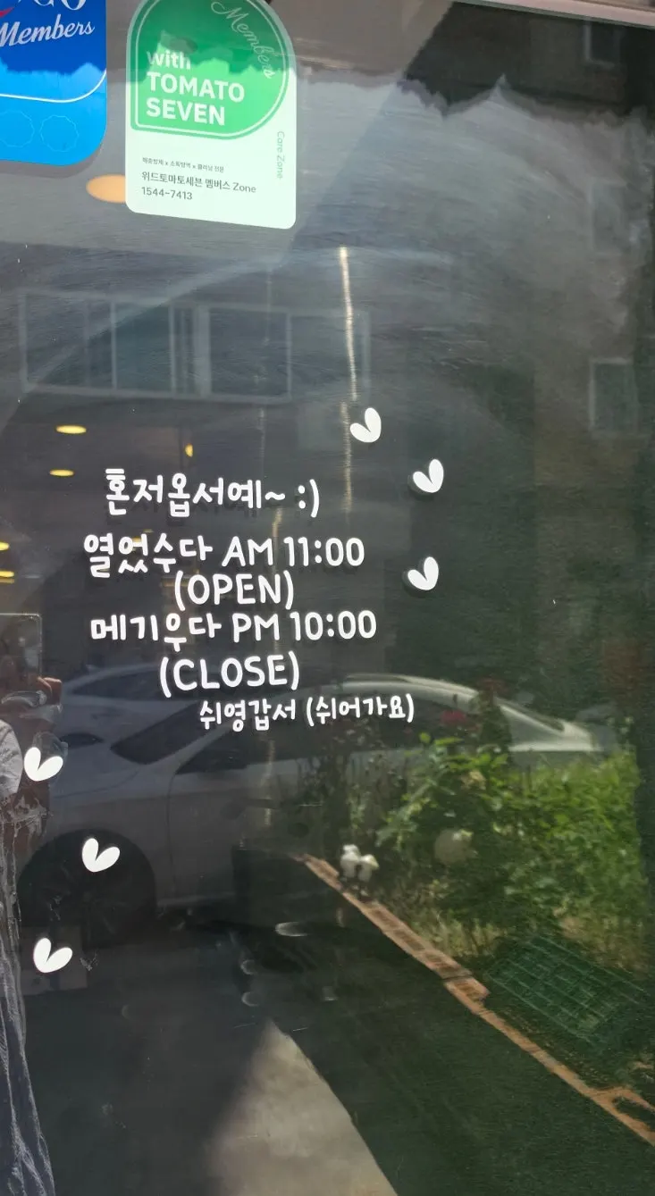 Closing scene of the meal at 52 Degree Kalguksu Oido Main Branch