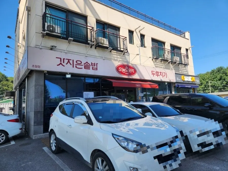 Exterior of Oneuldo Utja Chowol, a Korean restaurant in Chowol-eup