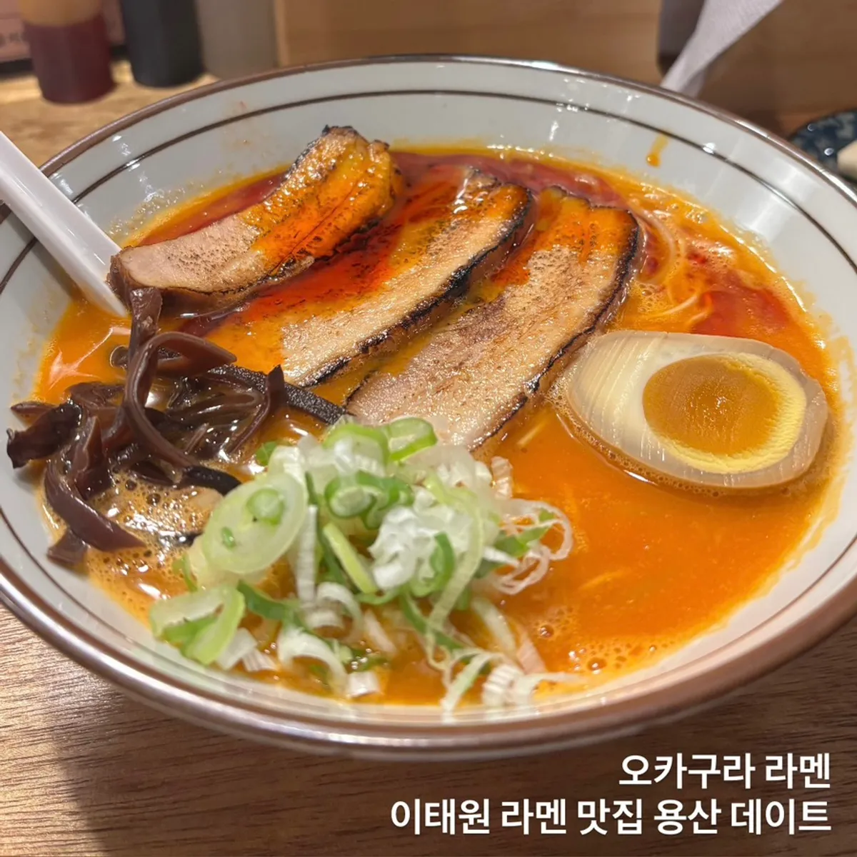 Main photo of Okagura Ramen in Itaewon