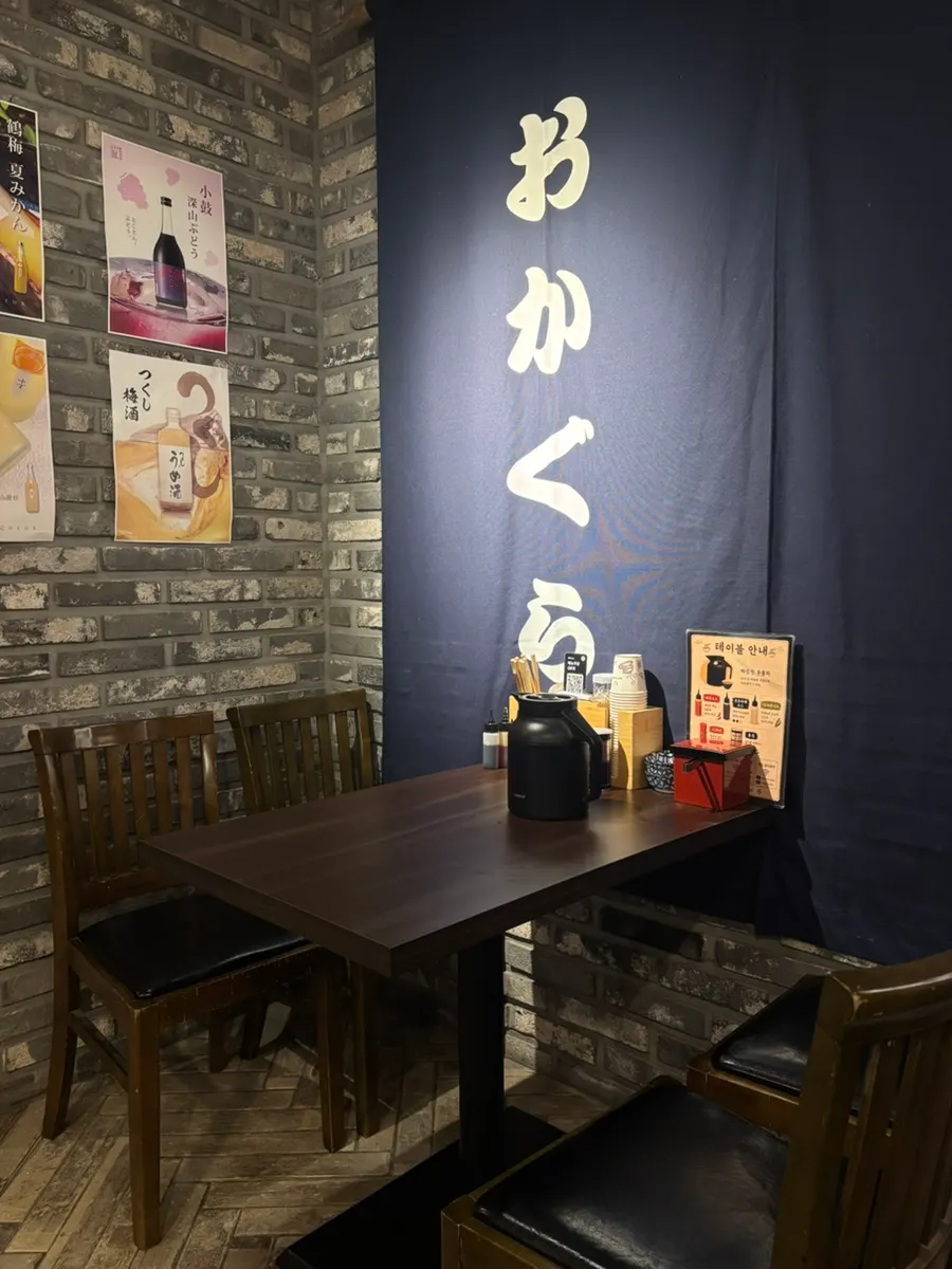 Bar counter seating ideal for solo dining
