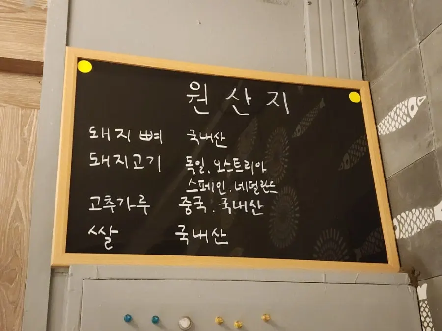 우메사와와 라멘이 놓인 테이블