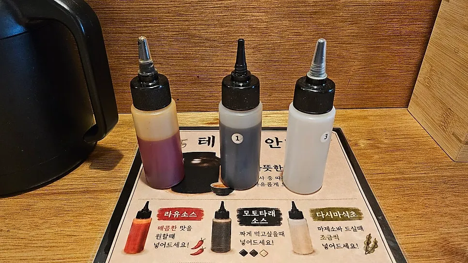 Hair tie and sauce provided at the table