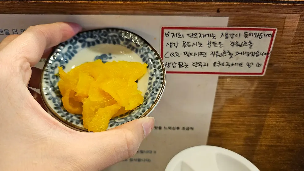 Instructions for how to eat at Okagura Ramen
