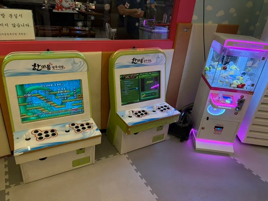 Kids' zone playroom at Hanmaeum Jeongyuk Sikdang
