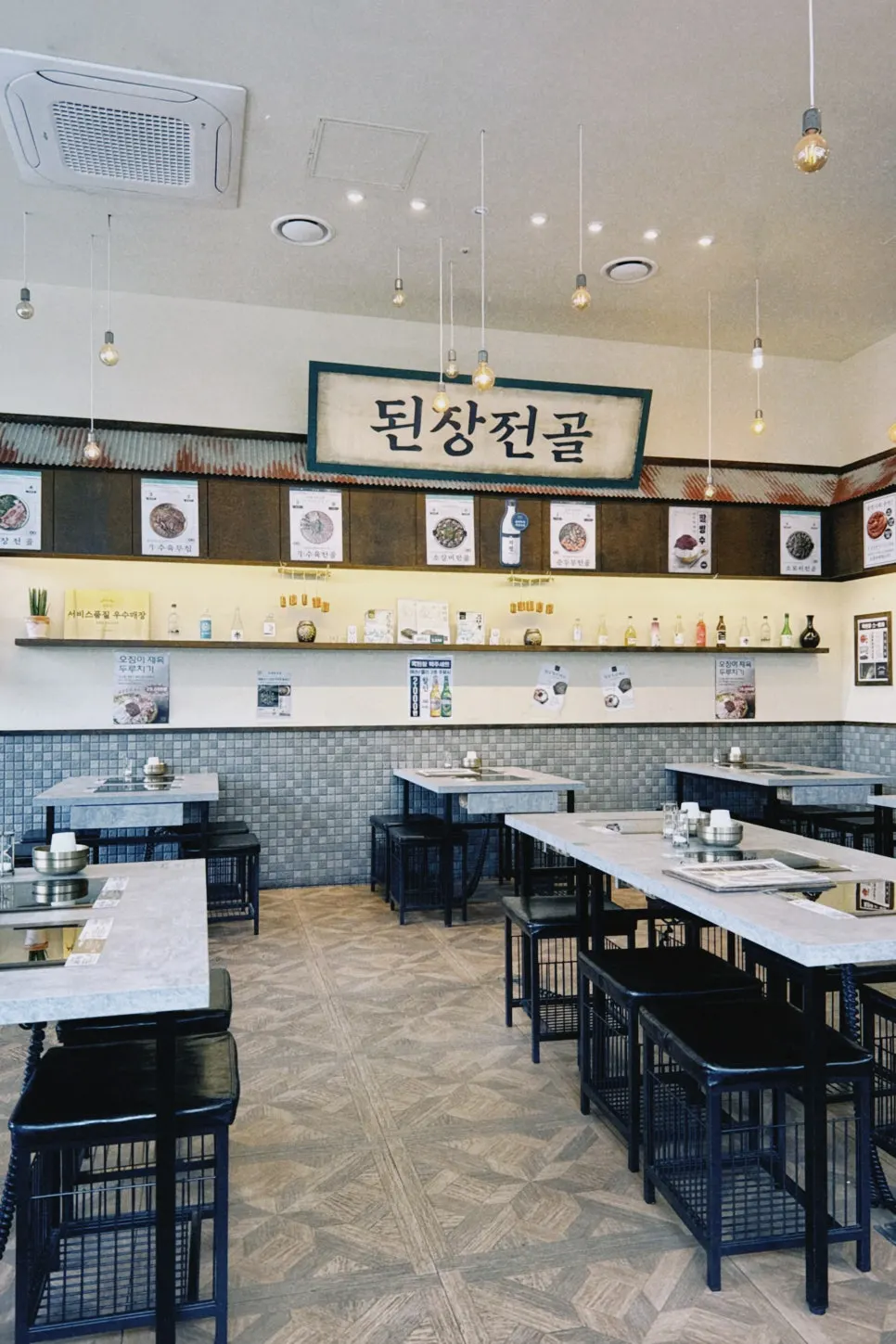 Okdoenjang Gimpo Gurae Branch feast set menu composition
