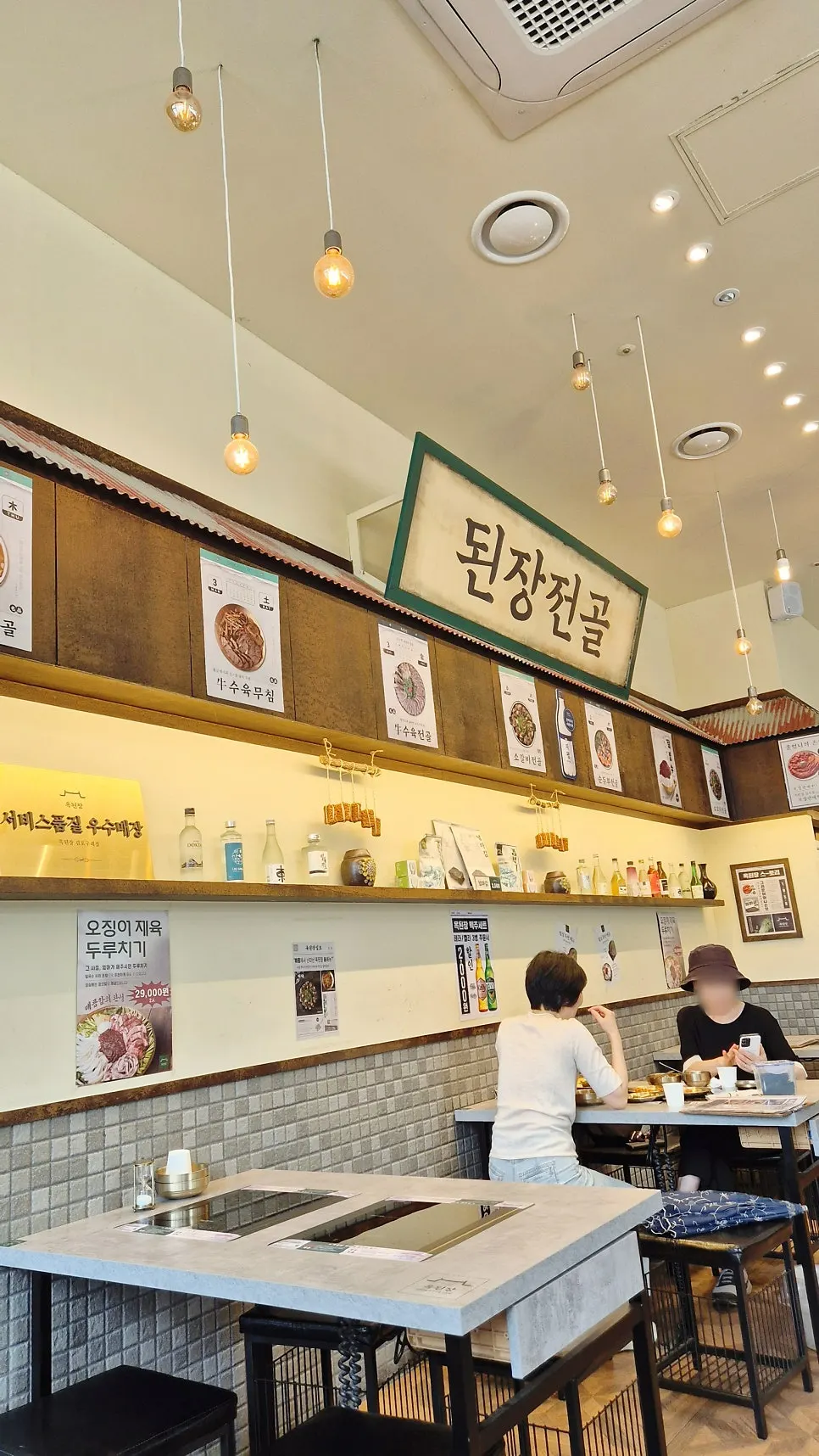 나무 소재가 어우러진 옥된장 실내 분위기