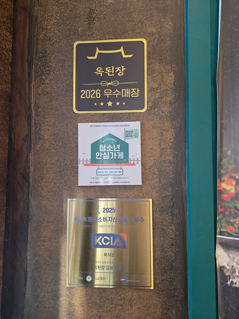 테이블 간격이 넓은 한식집 내부