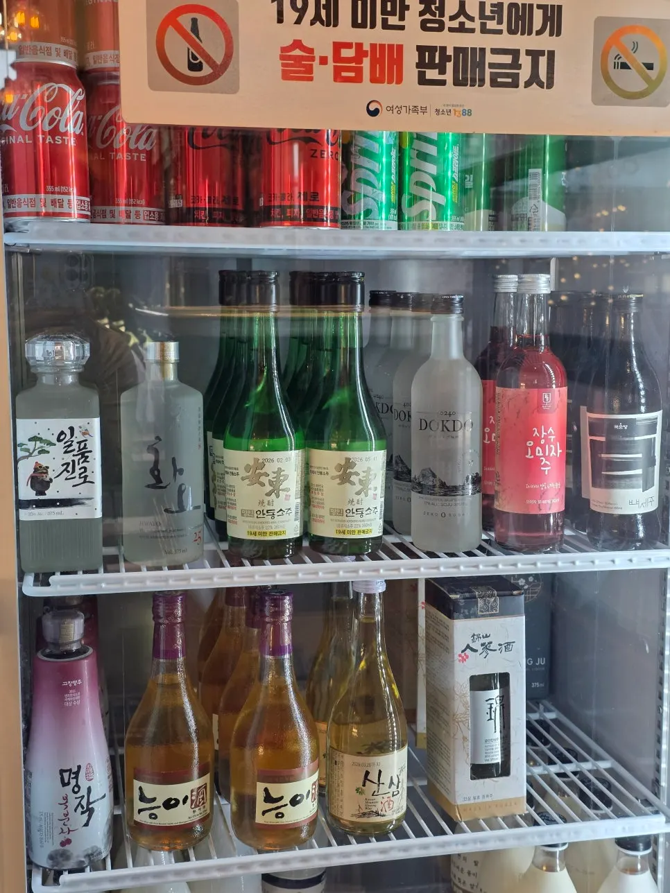 볶음김치와 파김치 등 기본 반찬 상차림