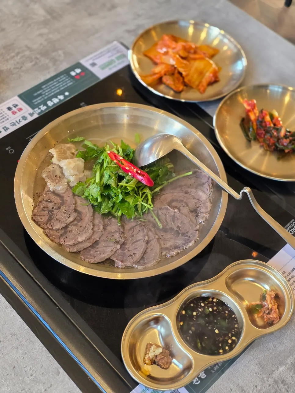 모래시계 두고 끓이는 수육전골