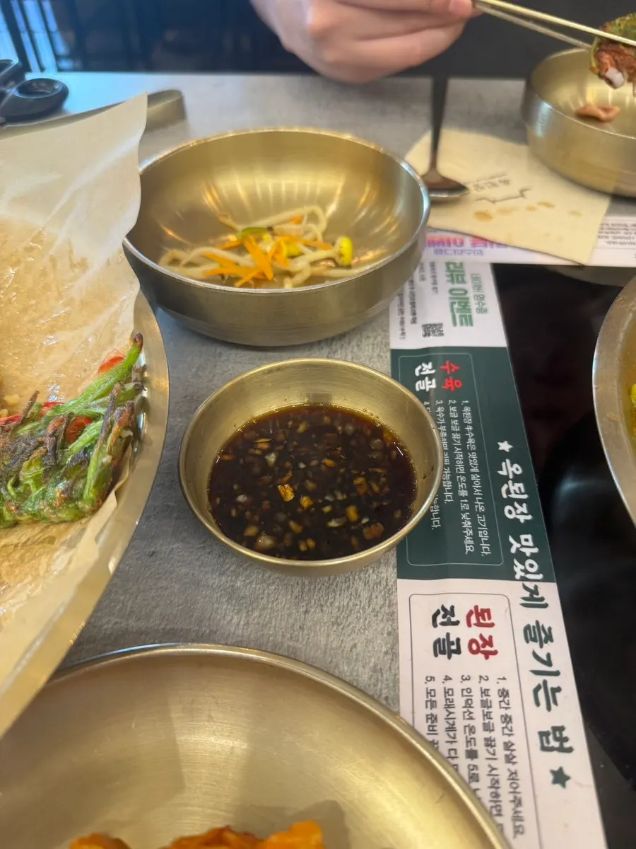 イカとセリのチヂミの断面