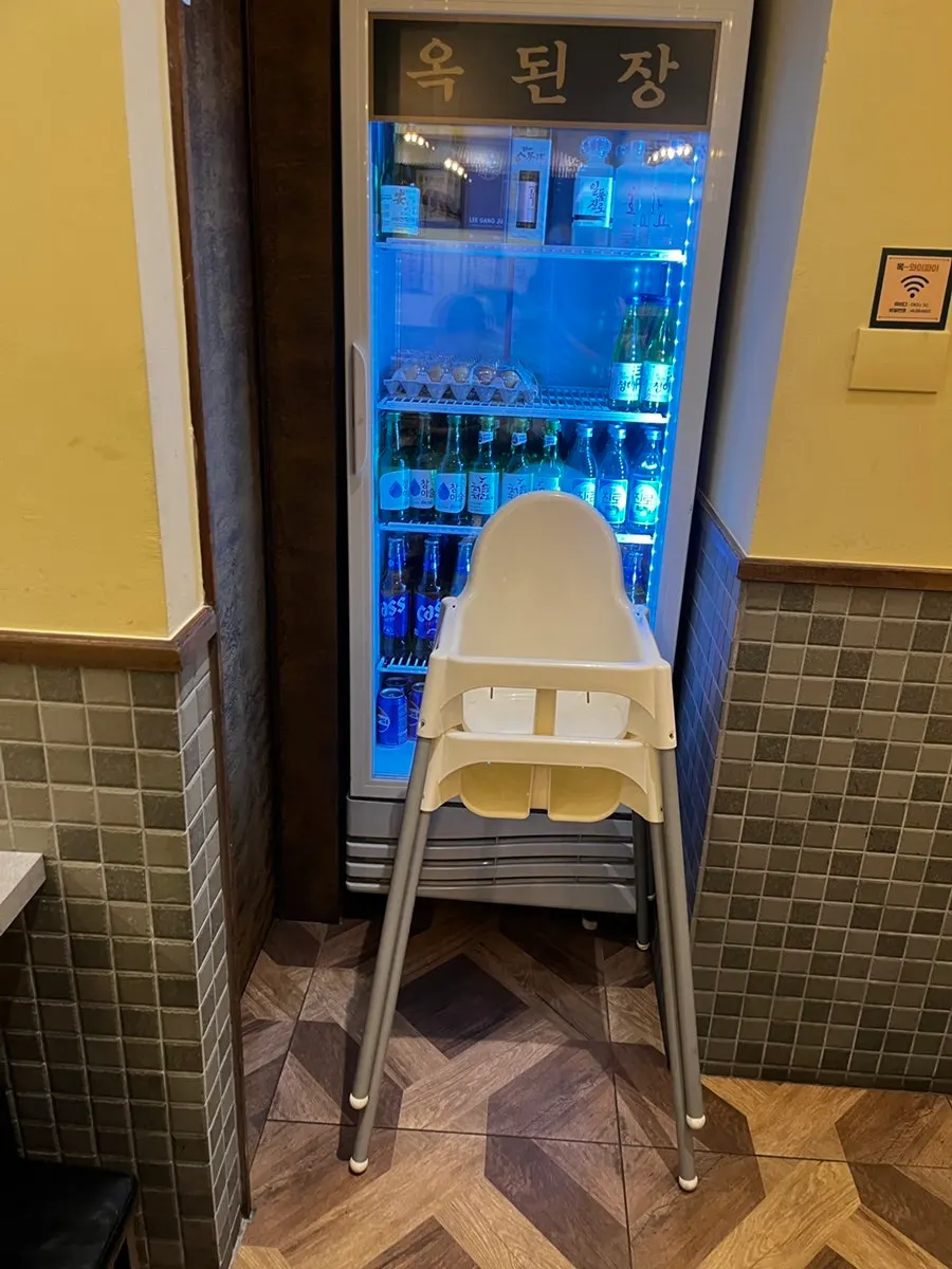 옥된장 호매실점 안내판