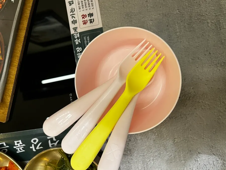 밥과 함께 차린 전골 한 끼
