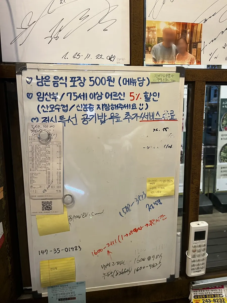 임산부 5% 할인 안내