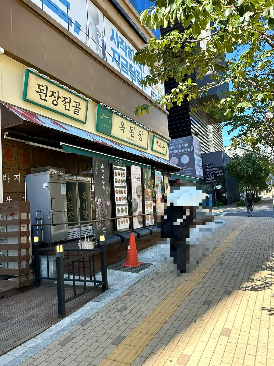 Retro-style exterior of Ok Doenjang Suwon Hommaesil Branch