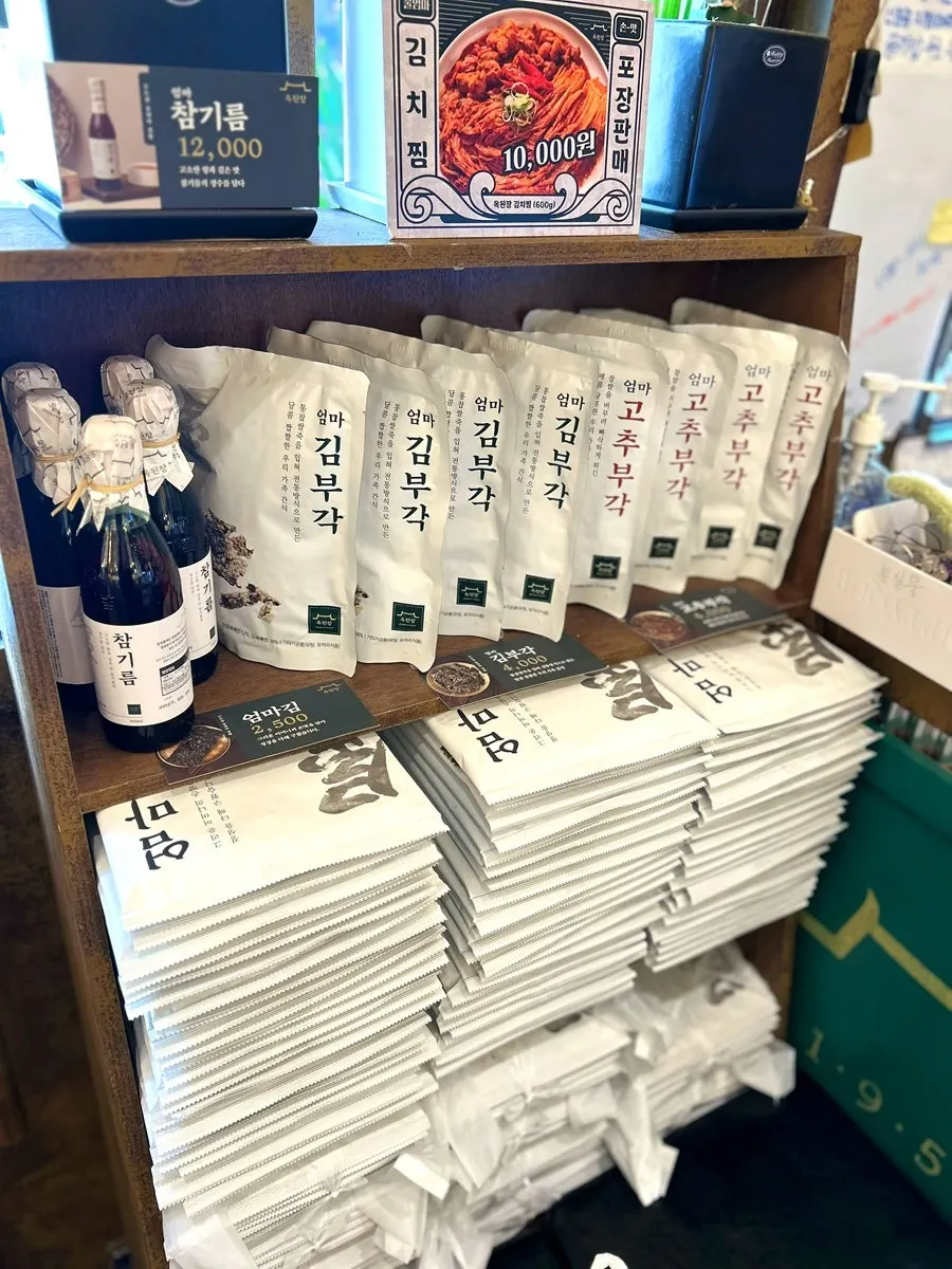 Ok Doenjang seaweed displayed for sale