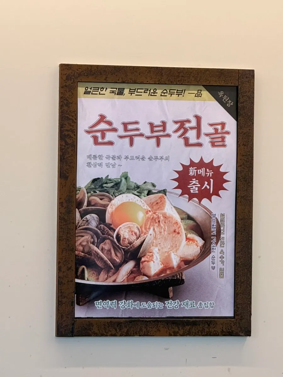 Price list for boiled pork hot pot and beef rib hot pot à la carte