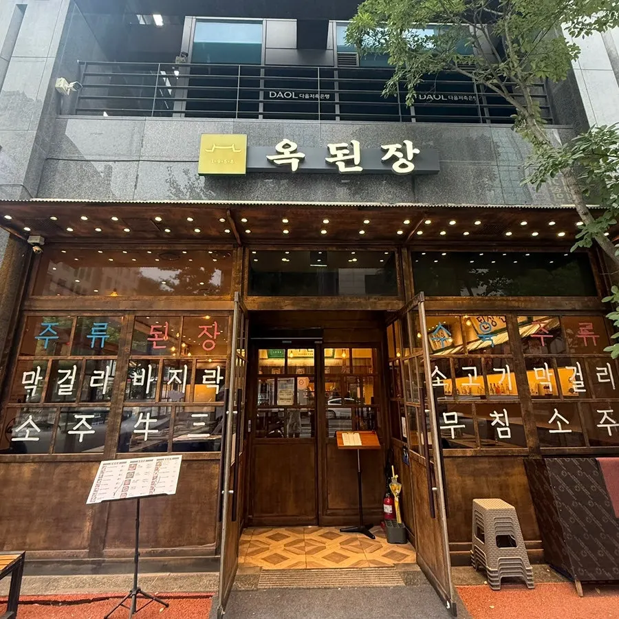 Interior of Okdengjang Seohyeon Branch with handwritten menu on the wall