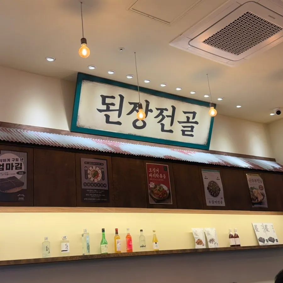 Table with two induction burners at Okdengjang Seohyeon Branch
